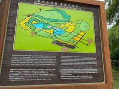 景点-汉拿树木园