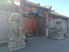 -王家大院