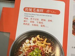 -麻六记(凤凰汇店)