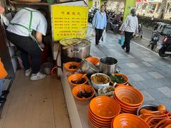 -阿麟馄饨(延长路店)