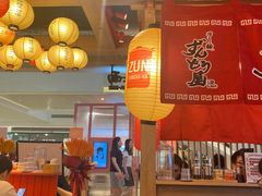 -寸屋拉面(凯德晶萃店)