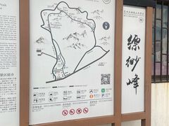 -缥缈峰景区