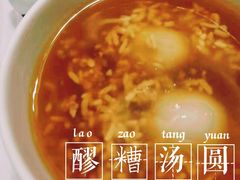 -眉州东坡(中关村店)