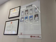 -兔博士口腔(高新一路门诊部)