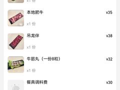-福合埕牛肉丸(福平路店)