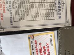 -兴芮温泉度假区