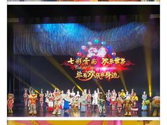 -七彩云南欢乐世界