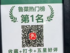 -长寿面馆(振兴路店)