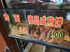 -伍湛记 · 广州老字号(龙津中路店)