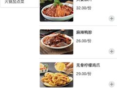 -汤里来温泉