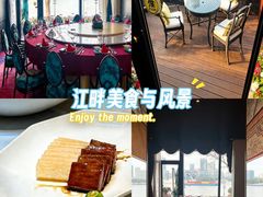 -浦江二号·独栋江景餐厅(滨江大道店)
