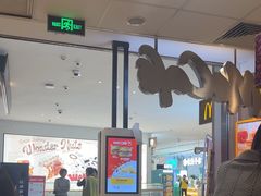 -麦当劳(世纪汇广场店)