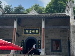 -韶山毛泽东同志故居