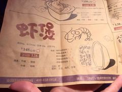 菜单-胖哥俩肉蟹煲(万国店)