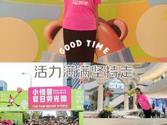 -成都银泰中心in99