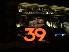 -成桂西餐厅·42年的味道(五大道疙瘩楼店)