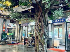 -味可道美食坊(福基路店)