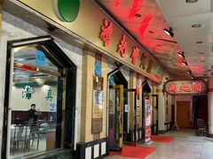 -南市食品街