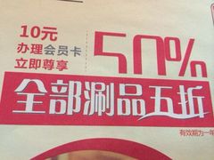 iphone_upload_pic-刘一锅筋头巴脑(大悦城C店)