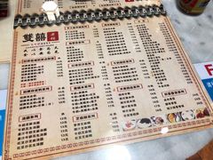 菜单-双喜老铺(人民广场店)