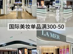 -东莞君尚