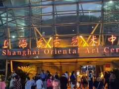 -上海东方艺术中心