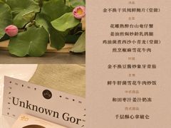 -酌宴府The China Club·广州万富希尔顿酒店(云城东路店)