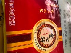 -金必轩(青岩店)