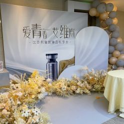 -比华利美容医院