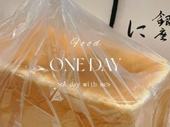 -银座仁志川·生吐司专门店(香港广场店)