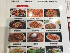 菜单-四方阁酒楼(圣灯店)