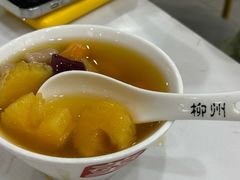-张飞木薯羹(金鱼巷店)