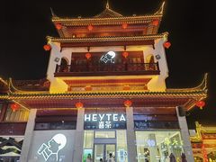 -沙洲路步行街(长安南路店)