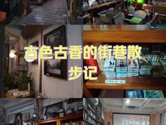 -大水的店(昙华林店)