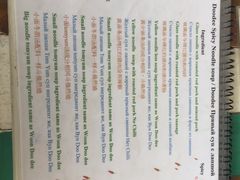 -Doo Dee Thai Food(Issan/Isaan/Esan)