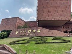 -乐山市博物馆