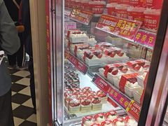 -味多美蛋糕(新和平里店)