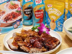 -鹅公村·国家非遗传承(荔湾店)