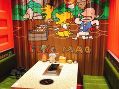 小包房-丰茂烤串(公园店)