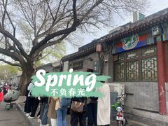 -增盛魁小吃店