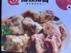 -傅强排骨(成都总店)