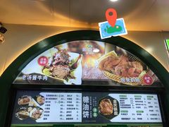 -黑窑厂糖油饼烤鸭·清真菜(旗舰店)
