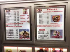 -天津堆姐糖堆刨冰(河东区总店)