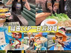 -美奈小馆·东南亚菜(福田星河COCO Park店)