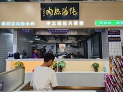 -京穆兰兰州牛肉面·清真(盛龙广场店)