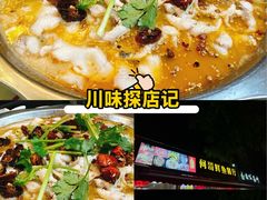 -何哥鲜鱼餐厅(龙湖花园店)