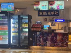 -星轶影院(南京茂业天地店)