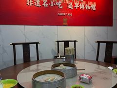 -三镇民生甜食馆(胜利街总店)