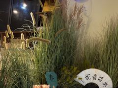 -春家·非遗手工小吃(徐汇万科广场店)