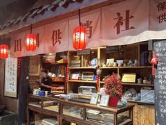 -田园印象·成都土菜院子(华阳店)